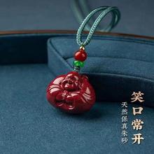 天然朱砂吊坠紫金砂弥勒佛女款项链挂件吊坠锁骨链本命年礼物