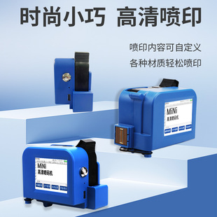 J8 Full Egg Inkjet Printer Automatic Coding Machine Inkjet Printing Production Date Qr Code Can Embossing Machine G3