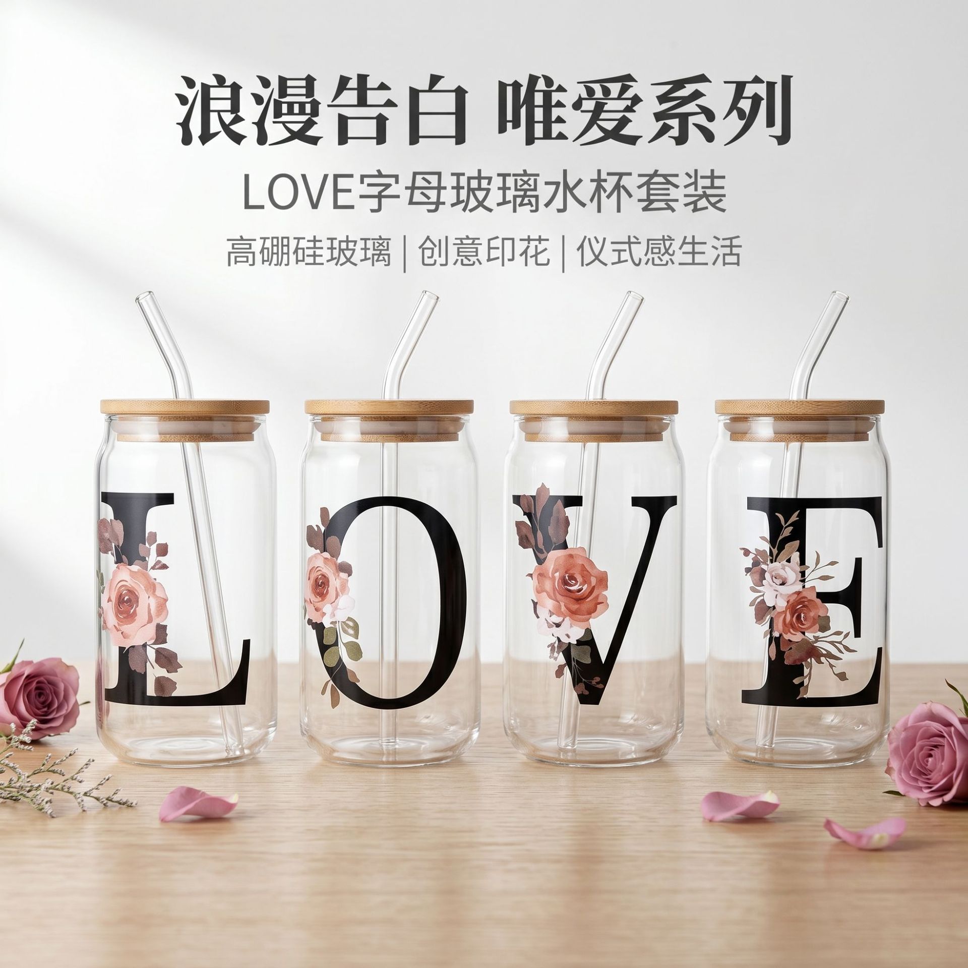 160oz可乐杯跨境亚马逊高硼硅水杯木盖果汁吸管玻璃杯子跨境热卖