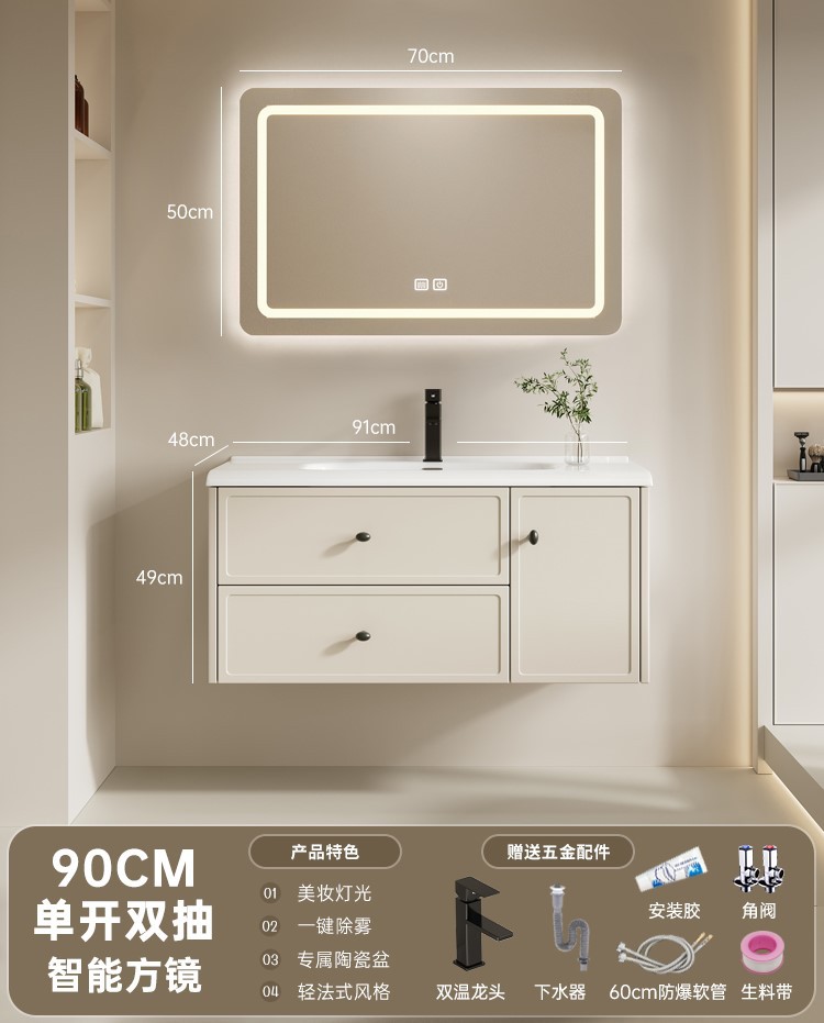 gabinete de baño francés combinado baños cerámicos todo-en - uno lavabo gabinete de espejo inteligente de belleza