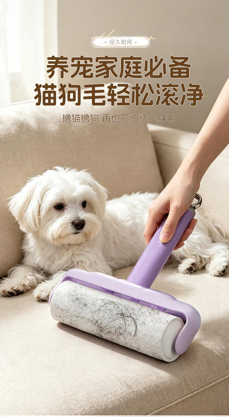 Lint Roller Refill Tear-Off Lint Brush Household Clothing Hair Remover Pet Hair Cleaner for Bed Sofa Furniture