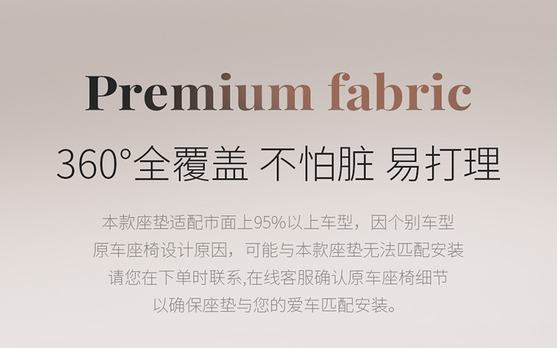 New Amazon Car Seat Cushion, Five-Seater, All-Season, All-Inclusive Seat Cushion, Waist-Protecting, Comfortable and Breathable Car Seat Cushion