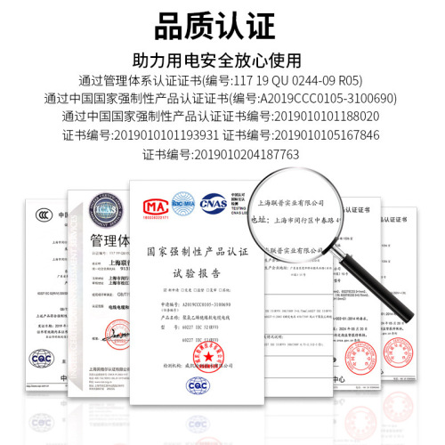 National standard product suffix power cord computer monitor rice cooker three-hole plug cable full copper 3C certification