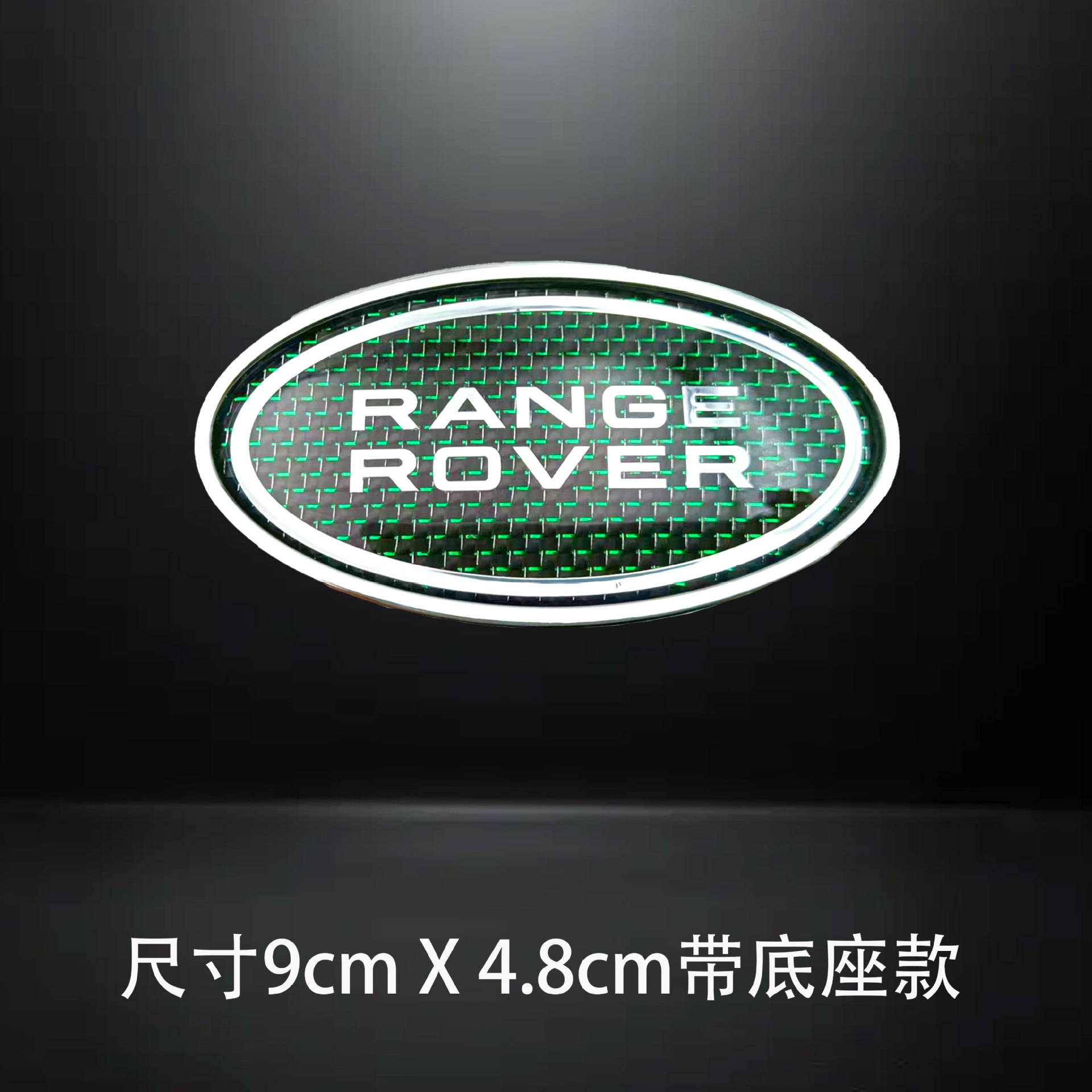 Suitable for Land Rover Range Rover Car Stickers, Range Rover Car Logo, Land Rover Modification Stickers, Trunk Stickers