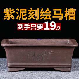 宜兴紫砂花盆长方形特大号底座托盘盆景盆简约绿植小陶瓷打磨其他