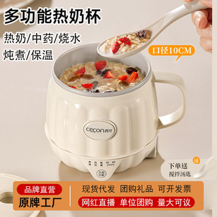 Xiko Hot Milk Cup Heating Coaster Insulation Water Cup Base Warm Household Hot Coffee Hot Milk Warm Titanium Water Cup