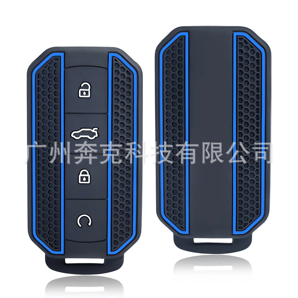 Suitable for Chery Jaecoo J7 J5 2025-2026 Models Four-Button Silicone Key Cover Remote Control Key