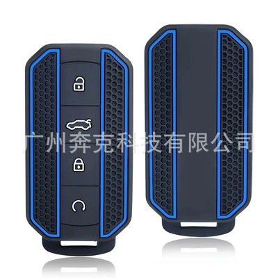 Suitable for Chery Jaecoo Car key bag - blue