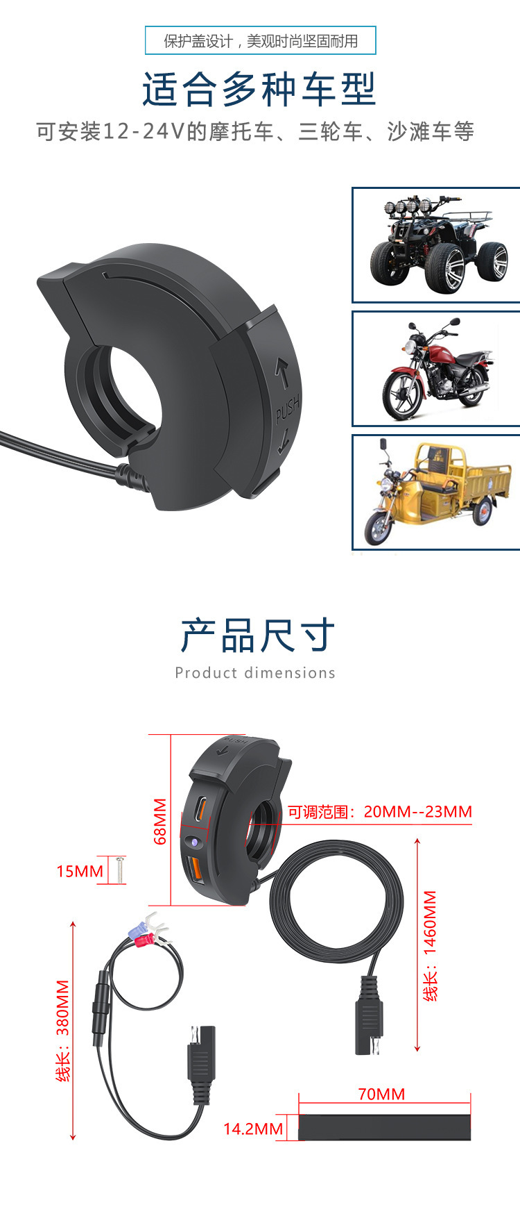 Motorcycle Charger, Type-C Model, Electric Vehicle Phone Charger, Fast Charging, Waterproof, Supports Dropshipping