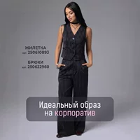 Сексуальные лямки без рукавов, черный жилет, штаны, облегающий комплект для отдыха, V-образный вырез, осень