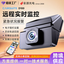 4G܇ӛ䛃x܇dGPS+λ܇rOؾWs܇܇Wӛ䛃x