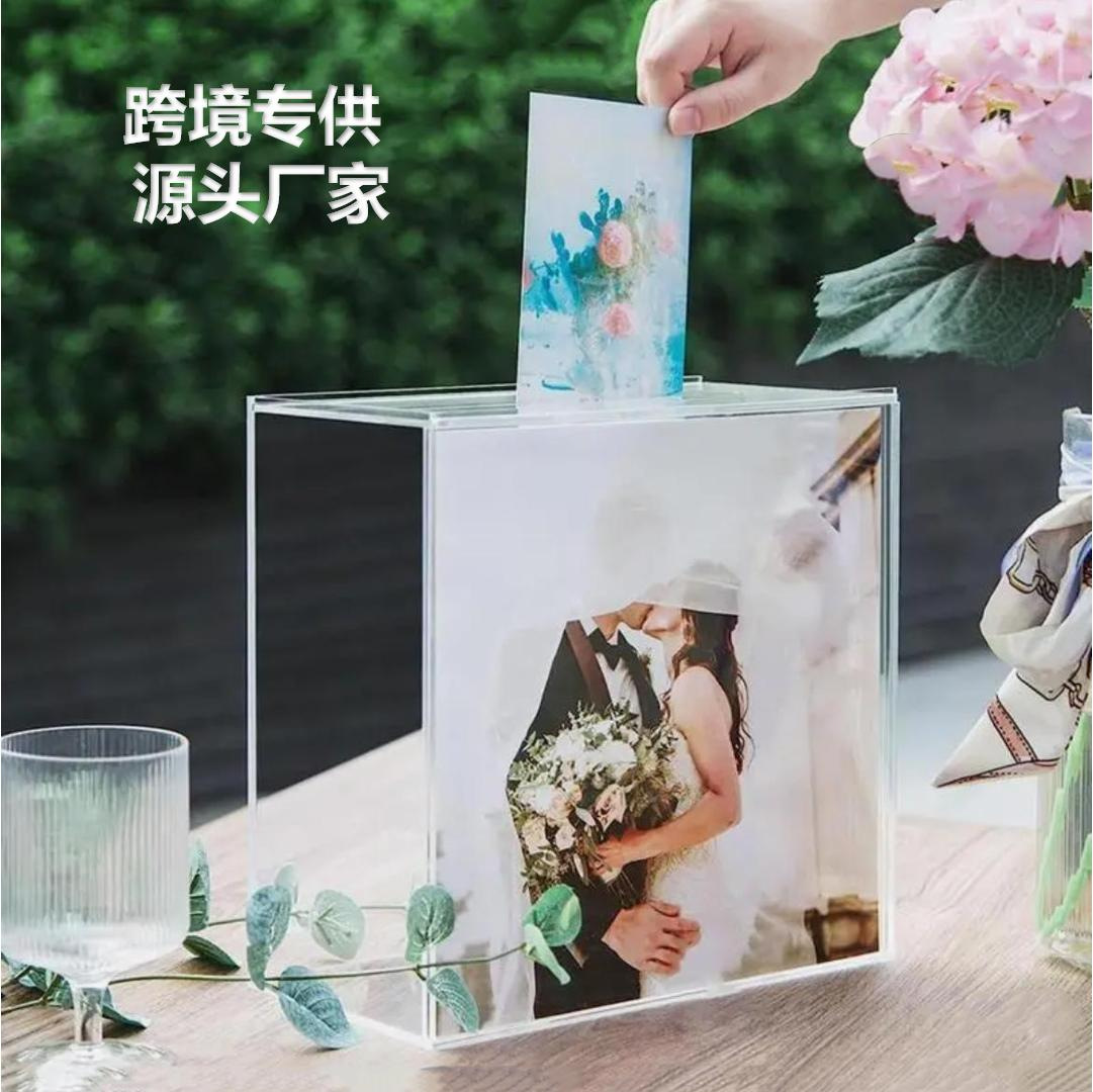 跨境专供透明亚克力婚礼卡盒带插槽可印logo收纳盒DIY卡盒信封盒