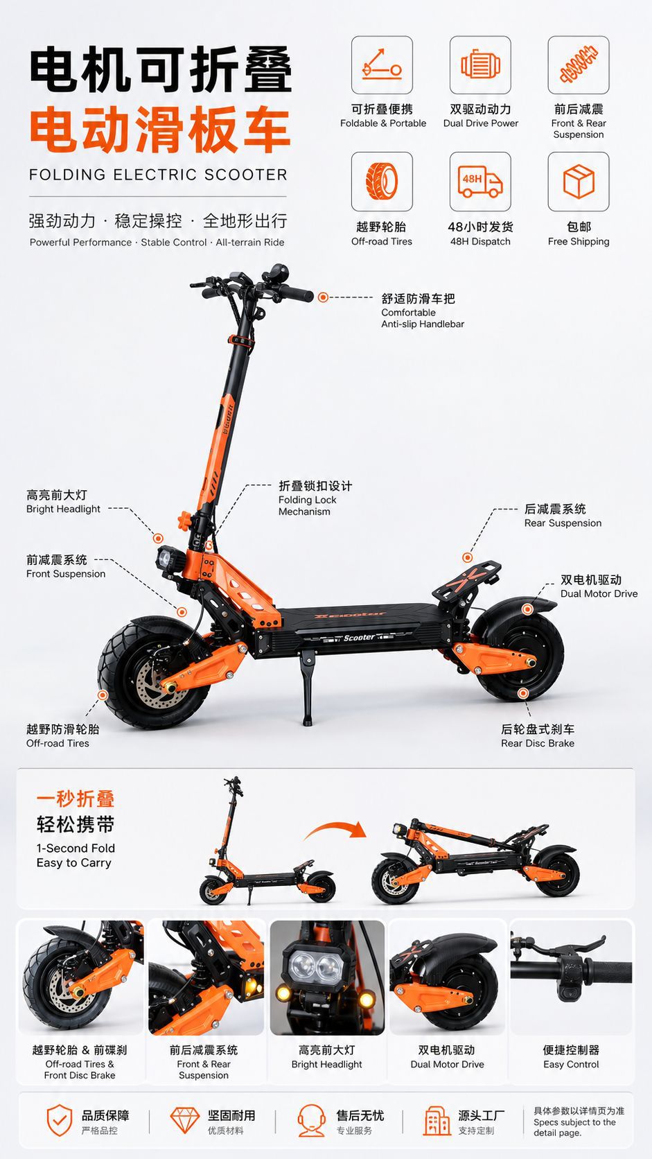 Motorized Foldable Electric Scooter with Ultra-Long Range, Front Shock Absorption, Dual Drive, Off-Road Vehicle, Portable Electric Scooter