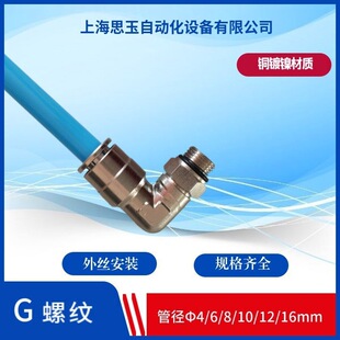 ����⏽4/6/810/12MM��ܿ�叝�^BL-G1/8G1/4G3/8G1/2 1��2��