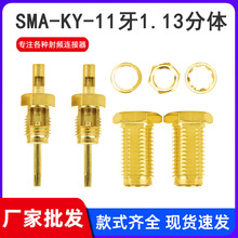 ���l�B���� SMA-KY-11��1.13���w�^ ���݃ȿ׃��SMAĸ�^��1.13��