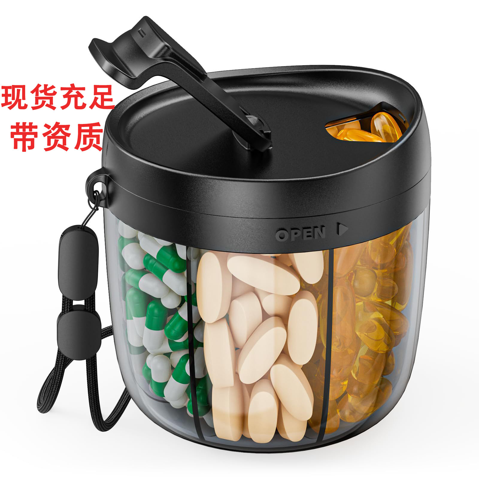 CNC注塑加工跨境现货亚马逊一周7格分配药丸盒食品级塑料防水收纳
