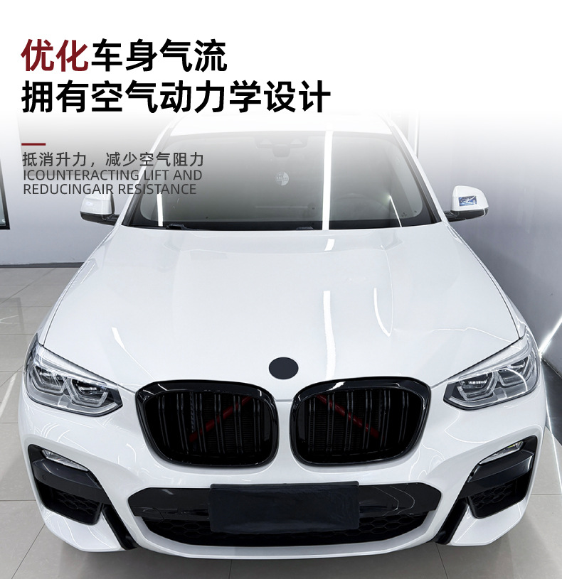 Suitable for Bmw X3 X4 G01 G02 2018-2021 Early Model Single-Line and Double-Line Center Grille Modification