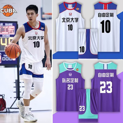 新款篮球服套装男球衣女CUBA印字儿童训练背心比赛服印制队服批发
