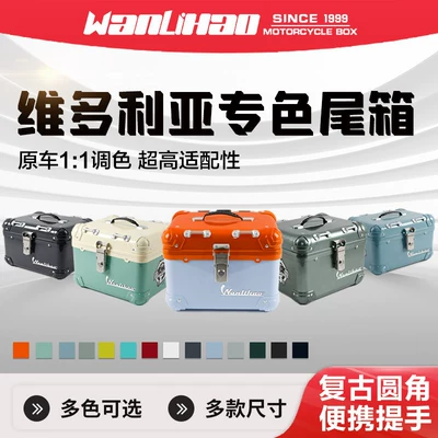 for the trunk of Victoria motorcycles Motorcycle trunk