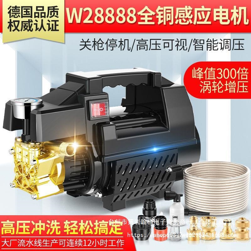 黑猫洗车机高压家用220V洗车泵小型洗车洗车工具高压水枪其他直销