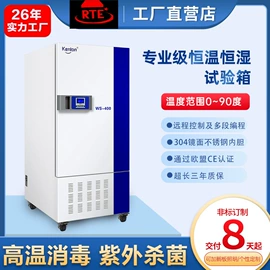 其他试验机;其他试验箱;硬度计