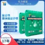定制抗裂聚合物防水砂浆