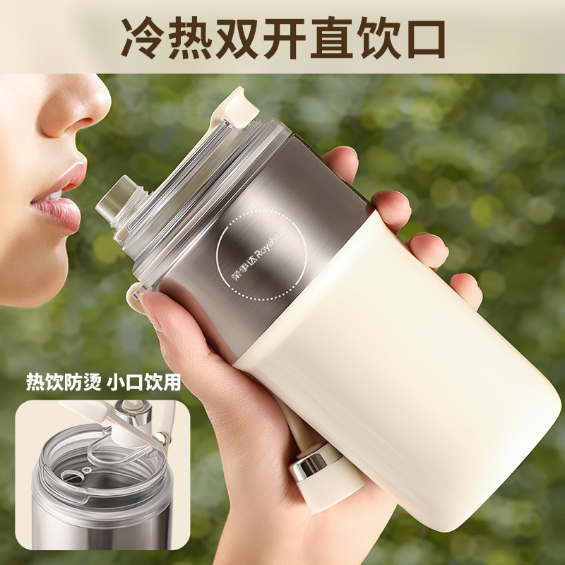 荣事达（Royalstar）便携榨汁机冰霸杯家用果汁机搅拌杯双盖直饮