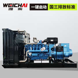 潍柴柴油发电机组30-2000千瓦发电机消防备用电源养殖备用电源