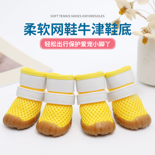 Pet Shoes, Dog Mesh Breathable Shoes, Puppy Non-Falling Spring and Autum Teddy Bichon Pomeranian Small Size Dogs Four Pack
