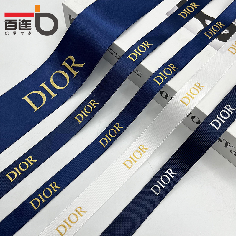2cm大牌燙金銀迪家絲帶小紅書小香風飾品蝴蝶結禮品盒DIY字母輔料