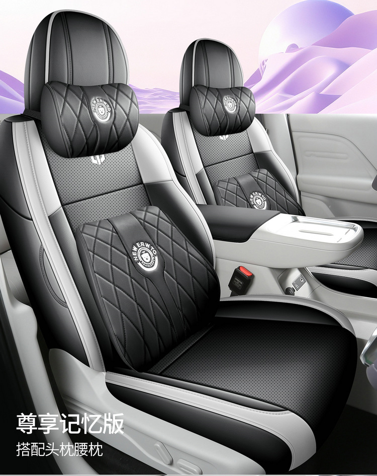 26-piece set of seat covers for the Leapmotor Lafa 5, designed for all seasons, including interior modification and car seat covers