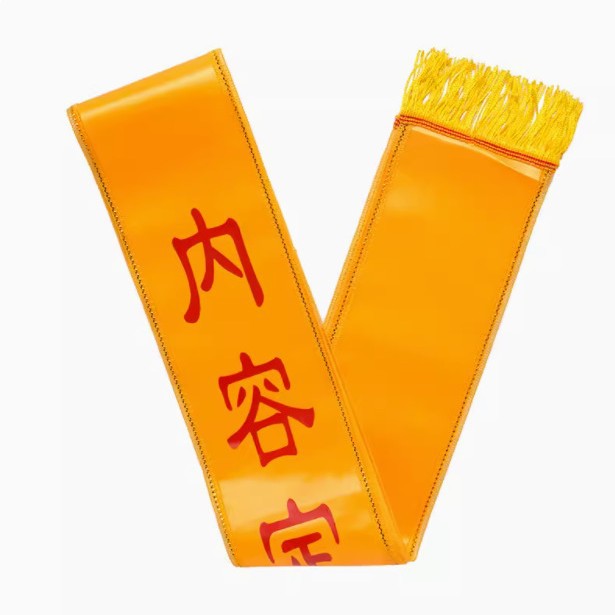 새틴 골드 엣지 블랭크 옐로우