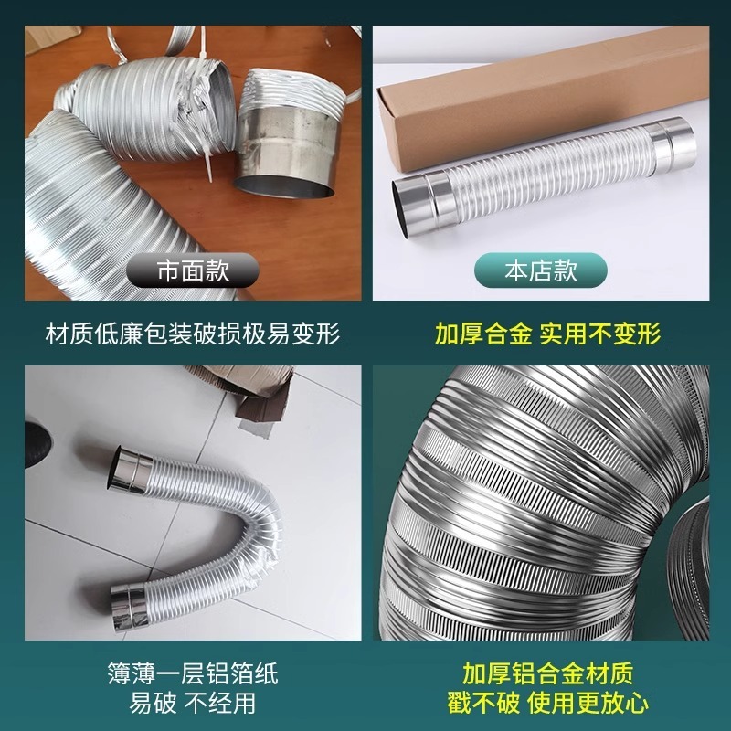 ガス給湯器排気管強排式直排ステンレスパイプ伸縮ホース排煙管部品延長|undefined