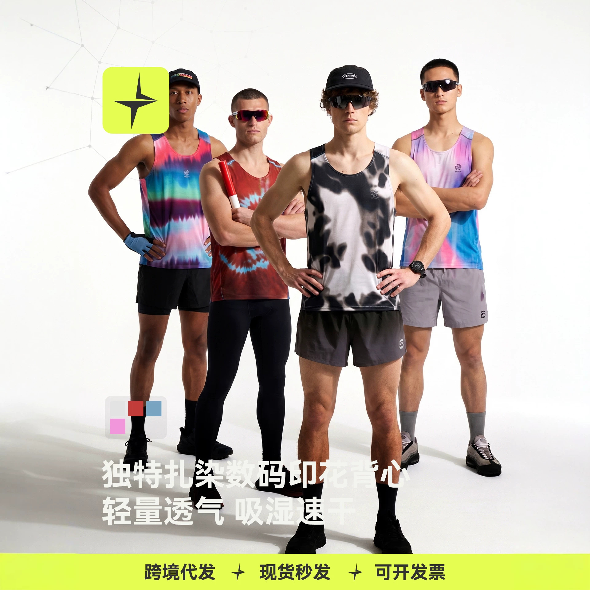 Tai Le Xing Sports | Digital Printed Sports Vest 26 New Summer Product Outdoor Training Gradient Quick-Drying Sleeveless Top