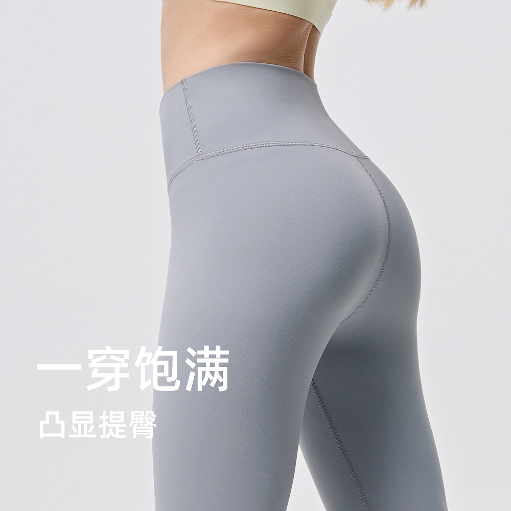 Pantalones de gimnasio de cintura alta y caderas para mujeres desnudas absorben la humedad y transpirables 24 "Pantalones deportivos elásticos image 5