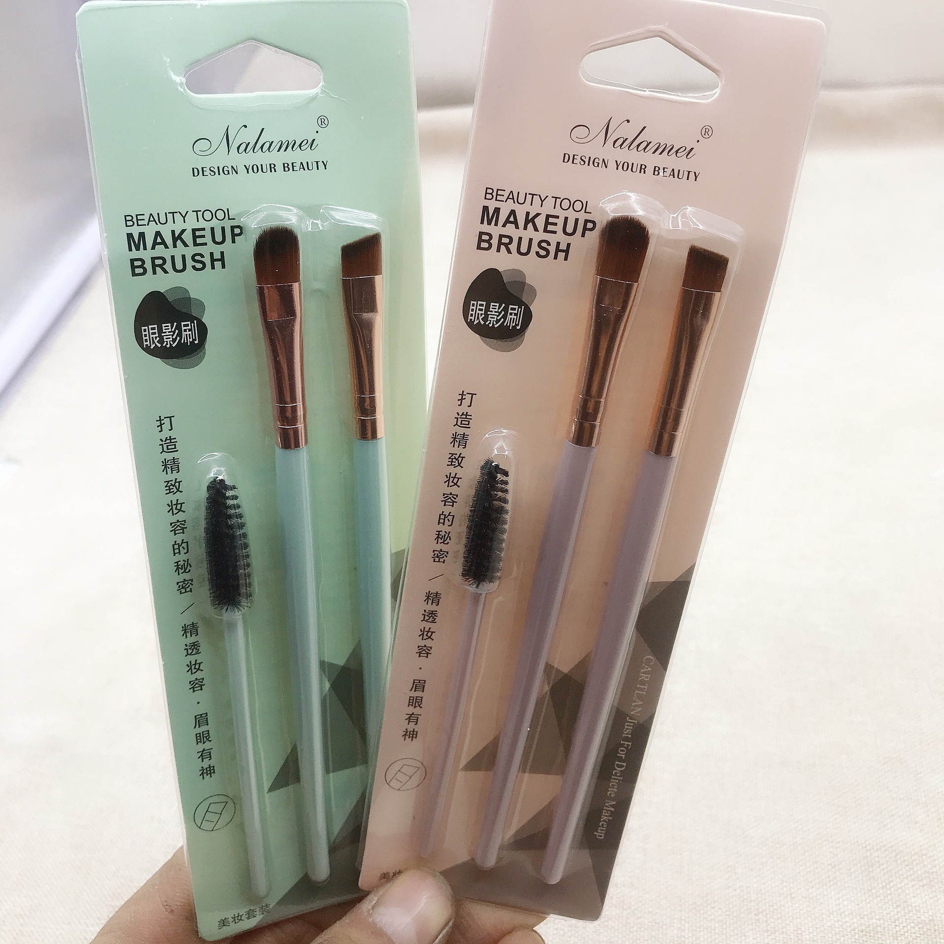 2+1 Makeup Brush Set, Hot-Selling Export Product, Blush and Eyeshadow Brushes, Beauty Tools, Direct Sales from the Manufacturer, Makeup Brush