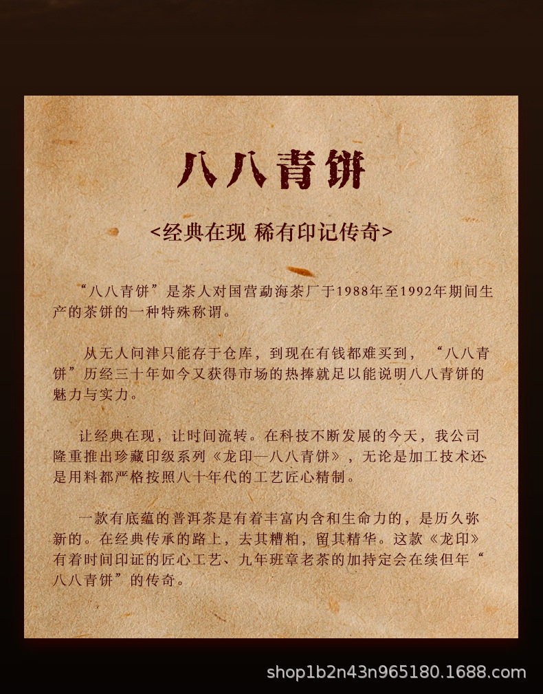 详情页_02.jpg