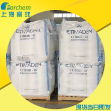 ETIMADEN��������ɰ 1303-96-4 ETIBOR-48 ��ˮ��ɰ���� ȫ���ɰl
