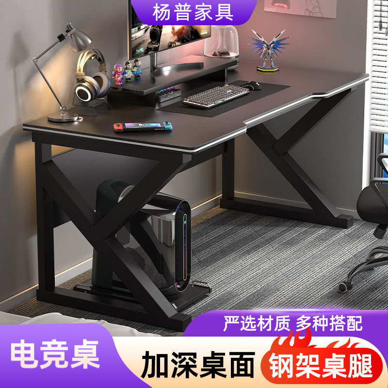 E-Sports Table Steel Wood Carbon Fiber Desktop with Monitor Heightening Bracket E-Sports Room Internet Cafe Bedroom Computer Table Wholesale