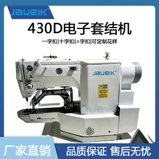 ���l430D��������׽Y�C���ţ�мӹ�����X��܇�~�W�ӹ̙C
