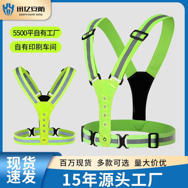 Led Elastic Reflective Vest for Night Running and Cycling, High-Brightness Flashing Safety Harness, Adjustable, Rechargeable Reflective Clothing Led Elastic Reflective Vest for Night Running and Cycling, High-Brightness Flashing Safety Harness, Adjustable, Rechargeable Reflective Clothing