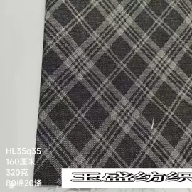 牛仔面料;其他棉类面料;面料加工定制