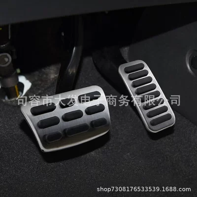 KONA KAUAI non-perforated brake – Dekorativ pedal başlıqları