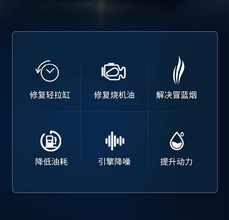 L5U engine antiwear agent repair serious oil burning blue smoke nemesis noise strong repair jitter mute add