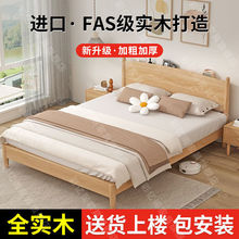 实木床出租房用木床单人床成人床架简约现代1.2米1.5米.8米双人床