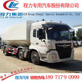 东风畅行罐装饲料车价格 东风前四后四散装饲料罐车厂家 图片批发