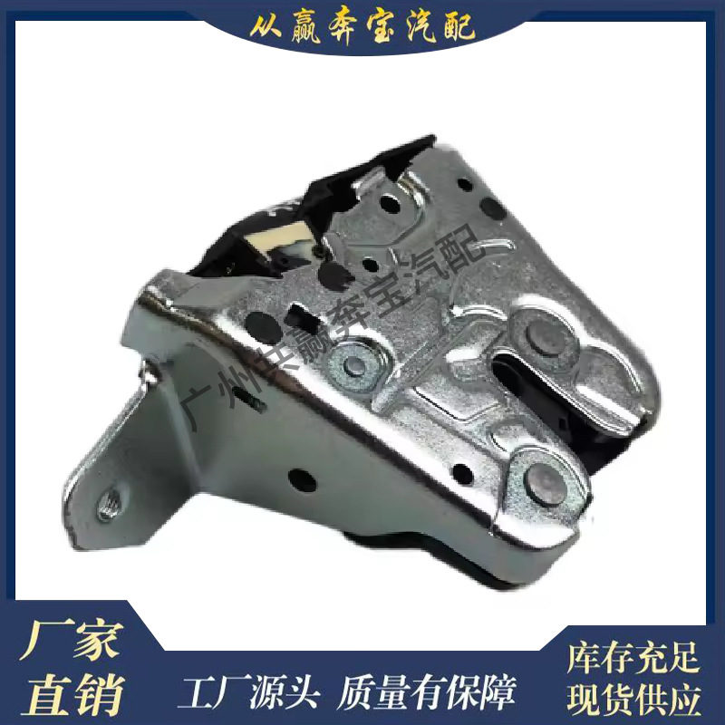 Suitable for Mercedes-Benz B-Class Tailgate Latch Actuator 0997400600 0997400500 0997400400
