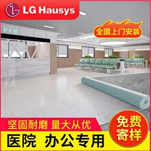 LG���z�݌�PVC���z�ذ�2.2mm��ˮ���W�c���u��������ķ����ذ��z