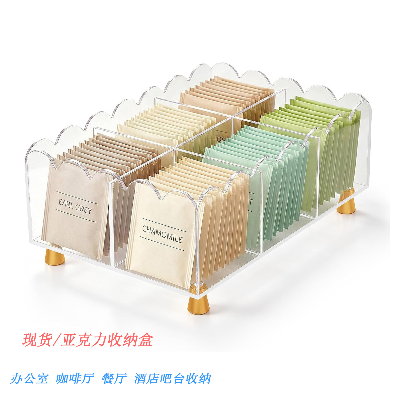 Ins-style acrylic storage box with golden legs, lidless organizer for desktop stationery, cosmetics, and figurine display