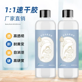 硬化胶;色浆;复合型胶粘剂